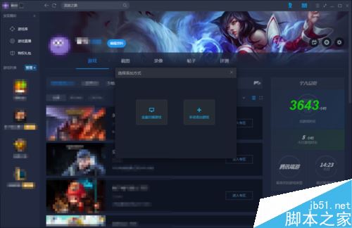 TGP更新游戲失敗怎么辦?騰訊TGP更新游戲失敗的解決方法