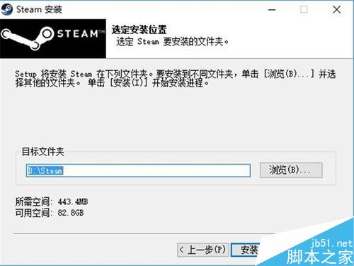 stream游戲平臺如何下載安裝？stream下載安裝教程