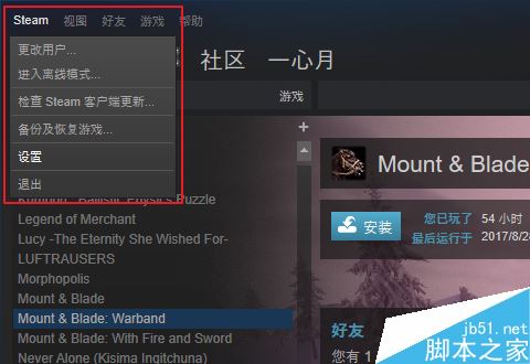 steam下載怎么提速?steam下載提速圖文教程