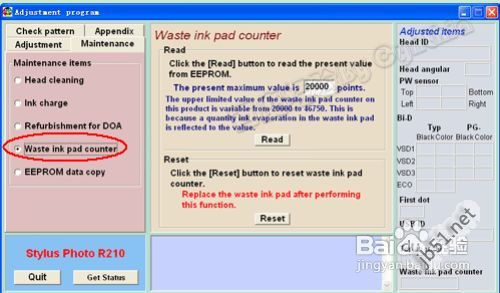 愛普生r230清零圖解