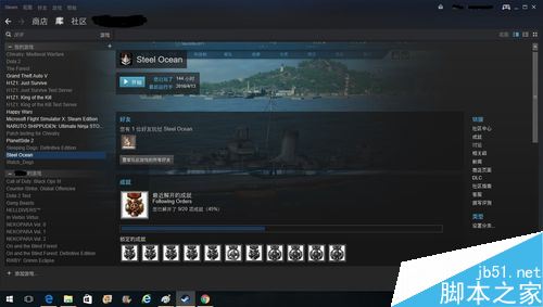 steam賬號共享如何設置?steam賬號共享設置方法