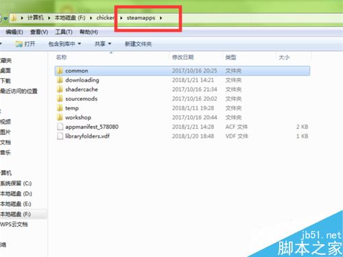 Steam怎么更改游戲路徑?steam更換游戲所在磁盤位置教程
