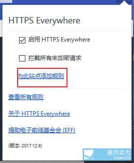 steam社區改hosts進不去了怎么辦?steam社區域名污染的解決辦法