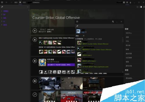Steam怎么換界面皮膚?Steam更換皮膚教程