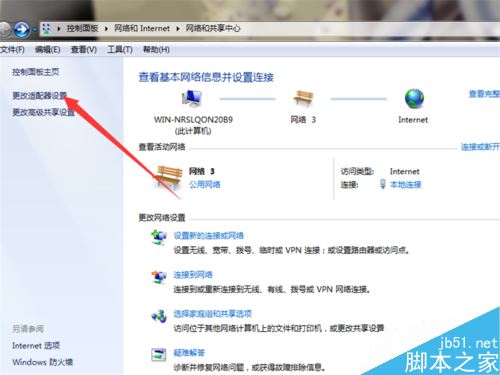 Steam無法在線進行更新，確定網(wǎng)絡連接如何解決？