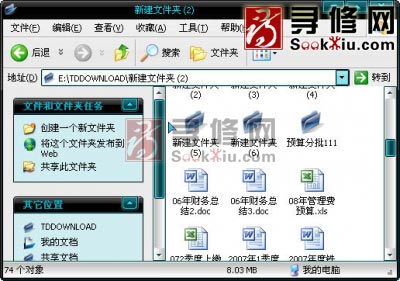所有的文件都回來(lái)了