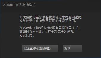 steam怎么隱身?steam在線離開忙碌等狀態詳解