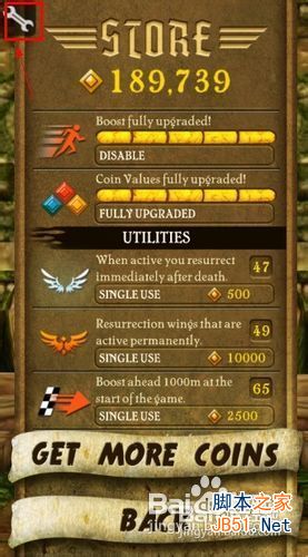 燒餅修改器怎么用