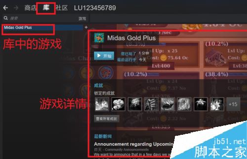 steam怎么玩免費(fèi)的游戲?steam領(lǐng)取免費(fèi)游戲教程