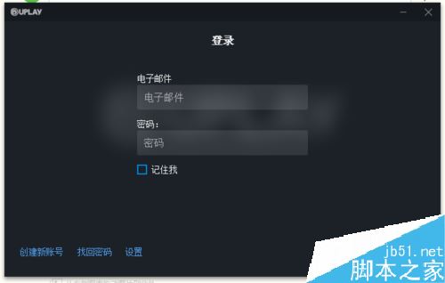 Uplay怎么下載?Uplay下載安裝教程