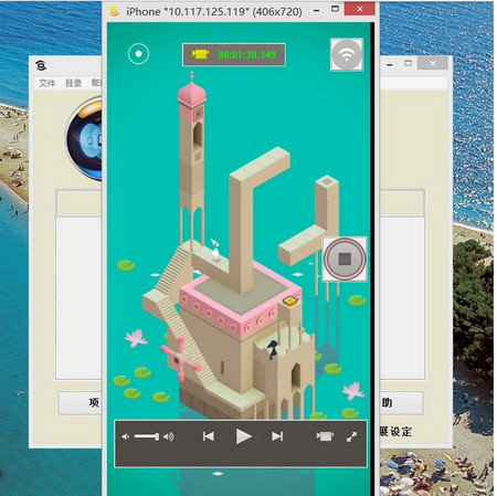 X-Mirage使用教程 X-Mirage激活碼可以激活幾臺電腦