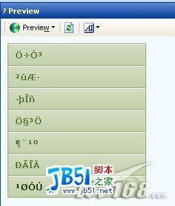 借助得力工具五分鐘快速制作CSS導航菜單(3)