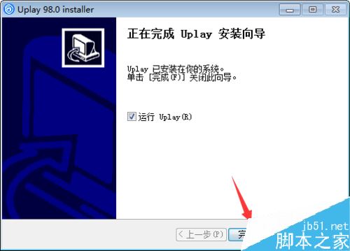 Uplay育碧怎么手動安裝?Uplay育碧手動安裝教程