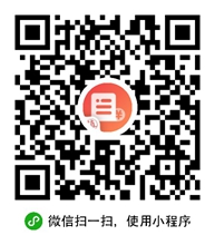 微信小程序二維碼合集 你想要的都在這里
