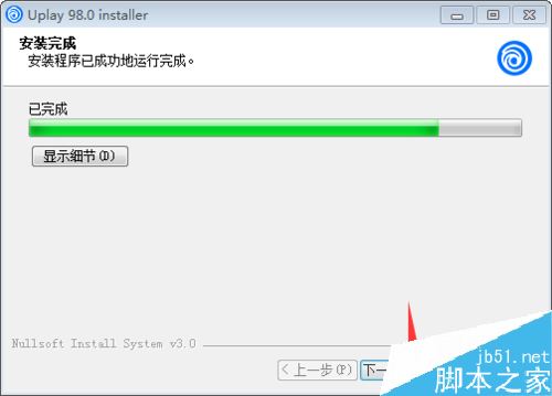 Uplay育碧怎么手動安裝?Uplay育碧手動安裝教程
