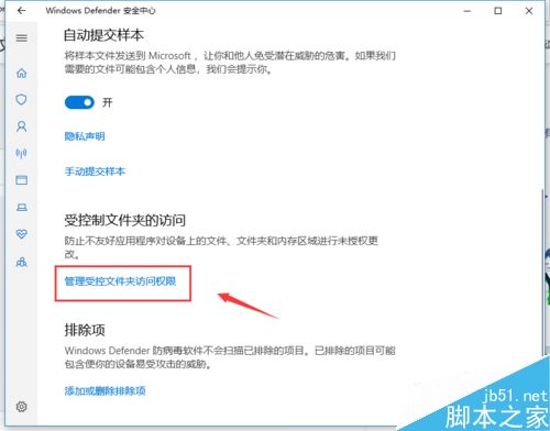 steam提示“安裝文件夾當前不可寫”怎么解決?