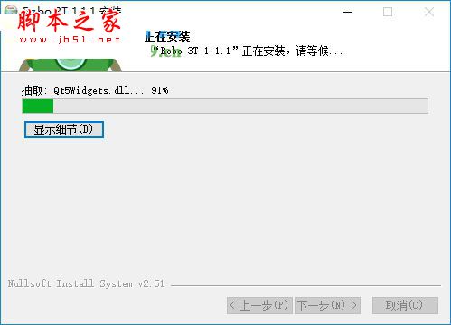 Robo 3T怎么使用?Robo 3T安裝+使用教程