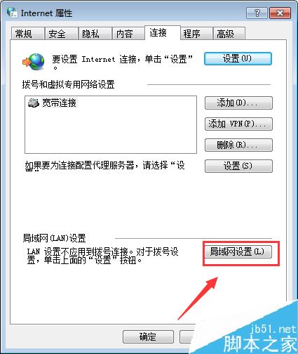 Uplay提示服務器不可用怎么辦?Uplay服務器不可用的解決方法