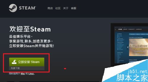 steam怎么玩免費(fèi)的游戲?steam領(lǐng)取免費(fèi)游戲教程
