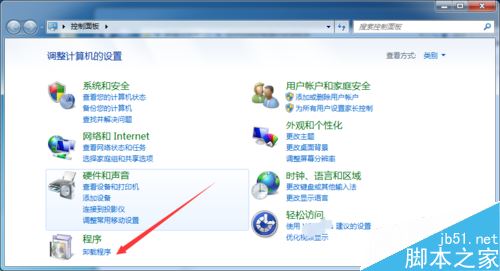 騰訊手游助手怎么徹底卸載？騰訊手游助手卸載刪除教程