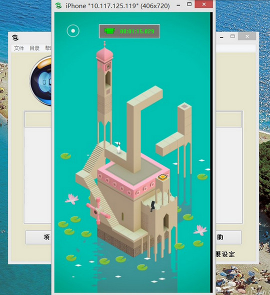 X-Mirage使用教程 X-Mirage激活碼可以激活幾臺電腦
