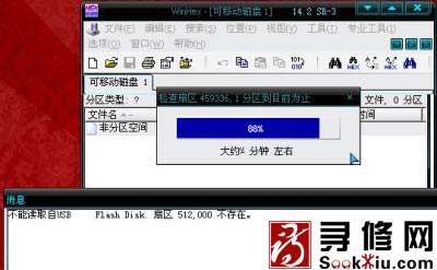 出現(xiàn)進(jìn)度條