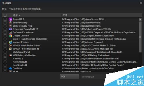 Steam無法添加游戲怎么辦?steam添加非steam游戲教程