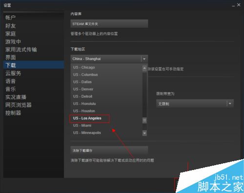 steam怎么提前下載游戲?steam預載圖文教程