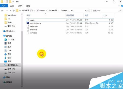steam錯誤代碼105怎么辦?steam連接服務(wù)器失敗錯誤代碼105的解決方法
