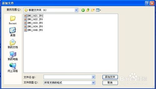 JPG轉PDF：Adobe Acrobat使用教程