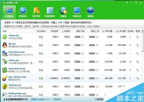 TGP打不開二級頁面怎么辦?TGP出現亂碼的解決方法