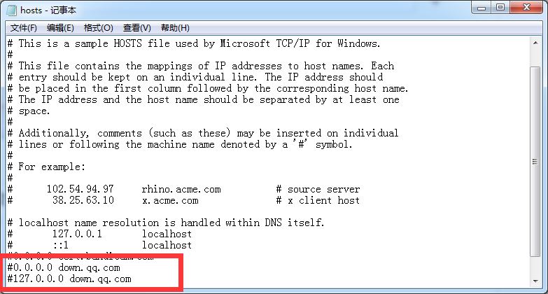 wegame下載速度太慢怎么辦?wegame下載速度慢的解決方法