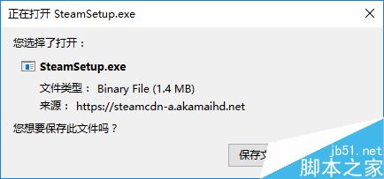 steam下載怎么提速?steam下載提速圖文教程