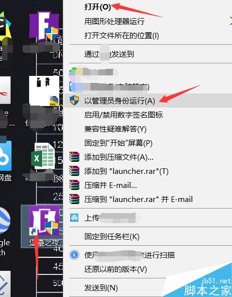 wegame怎么添加堡壘之夜?wegame添加堡壘之夜教程
