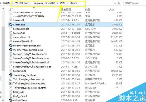 Steam提示fatal Error怎么辦?Steam提示fatal Error的解決方法