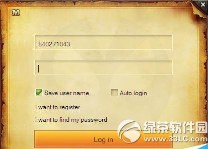 mk盒子漢化教程 mk盒子怎么漢化步驟2