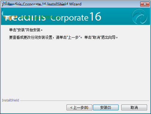 readiris corporate 16中文版 下載 (光學(xué)識別ocr軟件) 16 免費(fèi)版