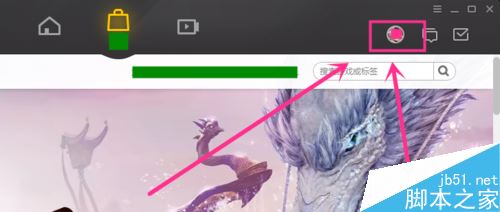 WeGame怎么給LOL加速？WeGame玩英雄聯盟強制加速教程