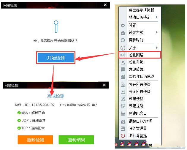 人生日歷任務欄怎么用 人生日歷任務欄使用技巧介紹2