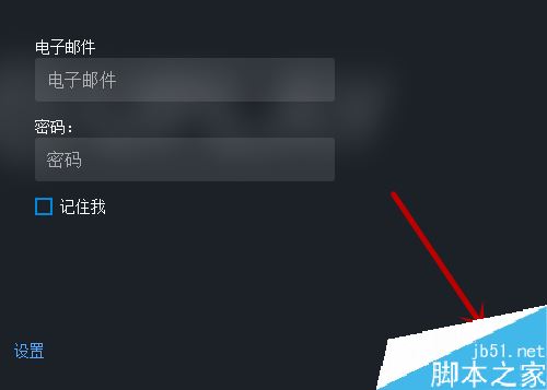 Uplay密碼忘了怎么辦?Uplay育碧密碼找回教程