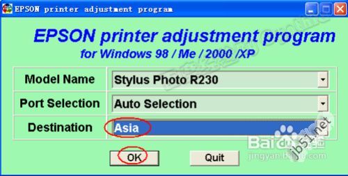 愛普生r230清零圖解