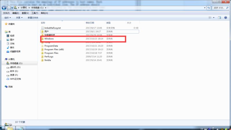 wegame下載速度太慢怎么辦?wegame下載速度慢的解決方法