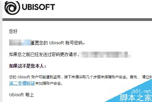 Uplay密碼忘了怎么辦?Uplay育碧密碼找回教程