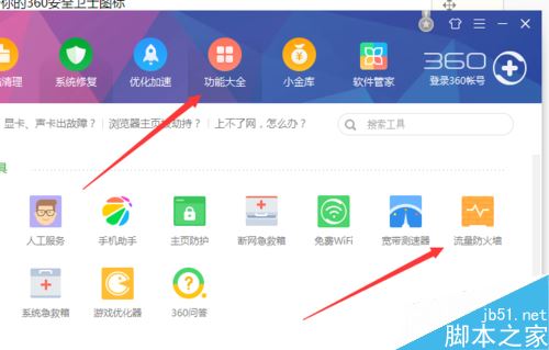steam打不開商店頁面怎么辦?steam無法打開商店頁面的解決方法