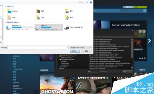 Steam無法添加游戲怎么辦?steam添加非steam游戲教程