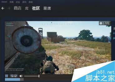 steam怎么看直播?steam觀看直播教程