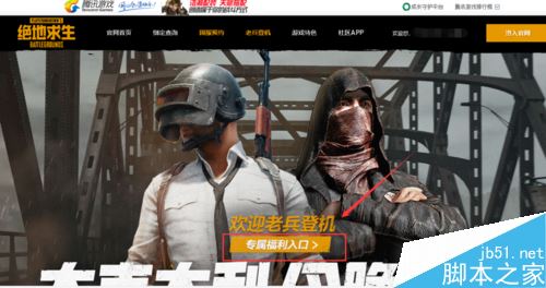 wegame怎么綁定steam?wegame綁定steam教程
