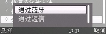 搜狗手機輸入法使用方法