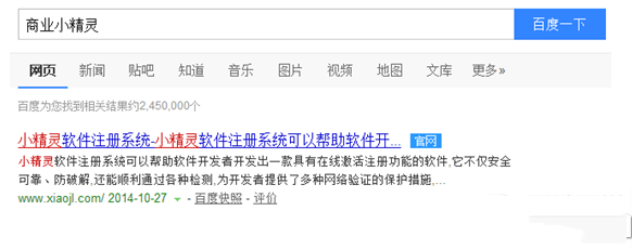 按鍵精靈2014.01版正式發布 腳本開發軟件視覺新升級