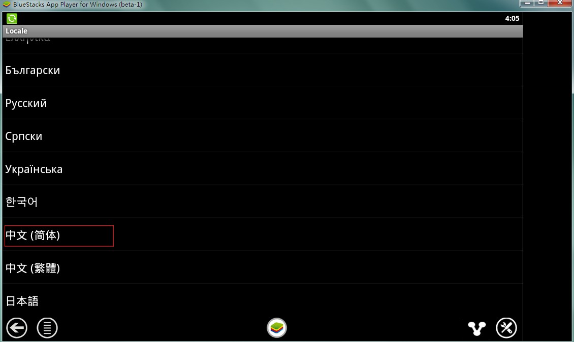 BlueStacks中文簡體設置步驟